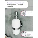Дозатор для жидкого мыла Fora Brass BR021