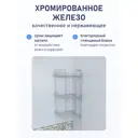 Полка для ванной Fora 33121 угловая 19x19x40 см