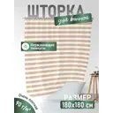 Штора для ванны Fora Spiral FOR-SPL201 180x180 см