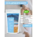 Соль для ванны Древнего моря (бишофит) 1000 гр