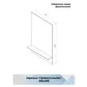 Зеркало Континент Прямоугольник 39x59см