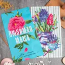 Набор полотенец кухонный Доляна Цветочная радость 35x60 см 2 шт