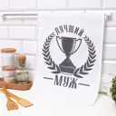 Полотенце кухонное Доляна Лучший муж 35x60 см