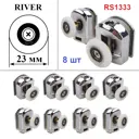 Ролики для душевой кабины River RS1333 диаметр 23 мм 8 шт