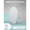 Крышка для унитаза Fora FOR-LID58 45x36.6см светло-серая
