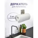 Полка для ванной комнаты Solmax TR56071, металл, 5x27 см