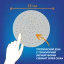 Душевая система CERSANIT Brasko 3 режима шланг 150 металл