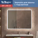 Зеркало для ванной BelBagno Marino SPC-MAR-1000-800-LED-TCH-WARM с подсветкой 100x80см