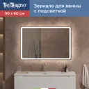 Зеркало для ванной BelBagno Marino SPC-MAR-900-600-LED-BTN с подсветкой 90x60см