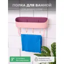 Подвесная полка для ванной Solmax SM90770 27x14см