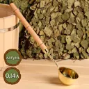 Ковш латунный 014л с ручкой