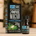 Эфирное масло Чайное дерево 5 мл