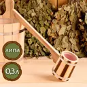 Черпак из липы 0.3л 50 см пластиковая вставка с длинной ручкой День ночь