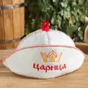Шапка для бани с отворотом Царица с вышивкой белая войлок