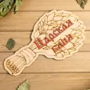 Табличка для бани Царская баня