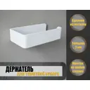 Держатель туалетной бумаги белый BlackSteelOne