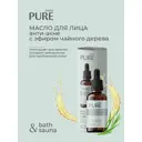 Масло для лица Pure Bases 907036 анти-акне 30мл