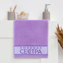 Полотенце Этель 6962696 для ванной, 30x60 см