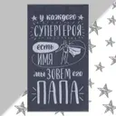 Полотенце Этель 4447684 для ванной, 70x130 см