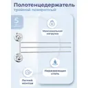 Держатель для полотенец Fora FOR-DP023 39см цвет серый