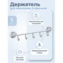 Держатель для полотенец Fora FOR-DP005 37см цвет серый