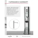 Смеситель для раковины Tokito TOK-YOU-1012 однорычажный высокий цвет хром