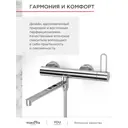 Смеситель для ванны Tokito TOK-YOU-1015 с душевой лейкой однорычажный цвет хром