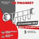 Крючок для ванной Booco 268032 цвет хром 4 шт