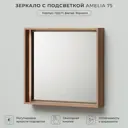 Зеркало для ванной Ika 4657784351840 с подсветкой 74x70см