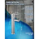 Тумба под раковину подвесная Bauedge BD0498 80см цвет дуб, с раковиной и смесителем