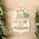 Табличка Добропаровъ 3282869 дерево