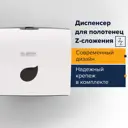Диспенсер для бумаги Laima 606547