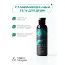 Гель парфюмированный для душа Magic Water Incense patchouly 907141 150 мл