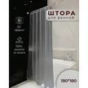 Шторка для ванной комнаты Twin Dolphins ШТ001 180x180см цвет черный