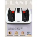 Массажер для ног Planta Massage Bliss Mf-4W 4 программы