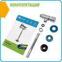Кран для писсуара нажимной Juguni 0402.170