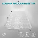 Коврик для ванной комнаты РМС К-08М-66x37 66x37см цвет бесцветный прозрачный