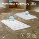 Коврик для ванной комнаты РМС КК-01СС-40x60 50x80 80x50см цвет серый