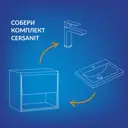 Тумба под раковину подвесная Cersanit Moduo 5064139 47.6см цвет белый