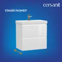 Тумба под раковину подвесная Cersanit Moduo 60 slim64125 58.5см цвет белый