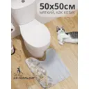 Коврик для ванной комнаты Joyarty wcbath_11816_50x50 50x50см цвет белый
