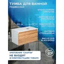 Комплект тумба под раковину BAUEDGE Dream 80 см подвесная и раковиной со смесителем BD1902 цвет бежевый белый