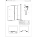 Душевая дверь Veconi VN45-200-02-19C1 200см эффект стекла рифленый раздвижной