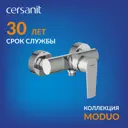 Смеситель для душа Cersanit 64099 однорычажный цвет хром