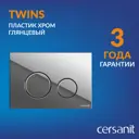 Панель смыва Cersanit twins 63523 цвет серый серебристый