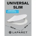 Сиденье Laparet Universal slim для унитаза с микролифтом, быстросъемное