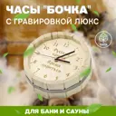 Часы настольные LK ЧЛ-20 26x26x8см Дерево