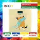 Весы напольные Econ ECO-BS016