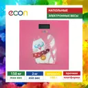 Весы напольные Econ ECO-BS017