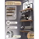 Полка для ванной комнаты Nattree N2039White лиственница 39x39 см